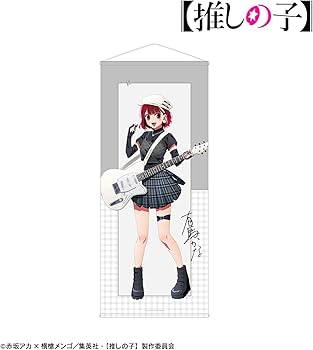 Amazon.co.jp: 【推しの子】 描き下ろし 有馬かな ロックバンドver